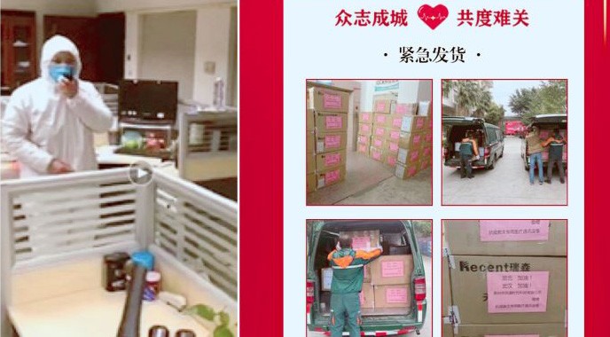 戰(zhàn)疫情信可在線 全防護有序復工